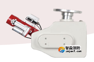 海灣ZDMS0.8/20S-JXG1，ZDMS0.8/30S-JXQ1自動跟蹤定位射流滅火裝置