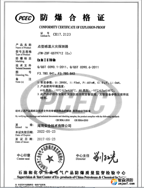http://fiberglassmachine.com/anli/fangbaochanpin/9130.html