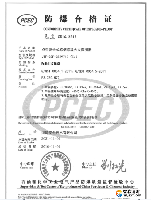 http://fiberglassmachine.com/anli/fangbaochanpin/9123.html